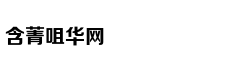 该给百天宝宝牙齿补充氟化物？